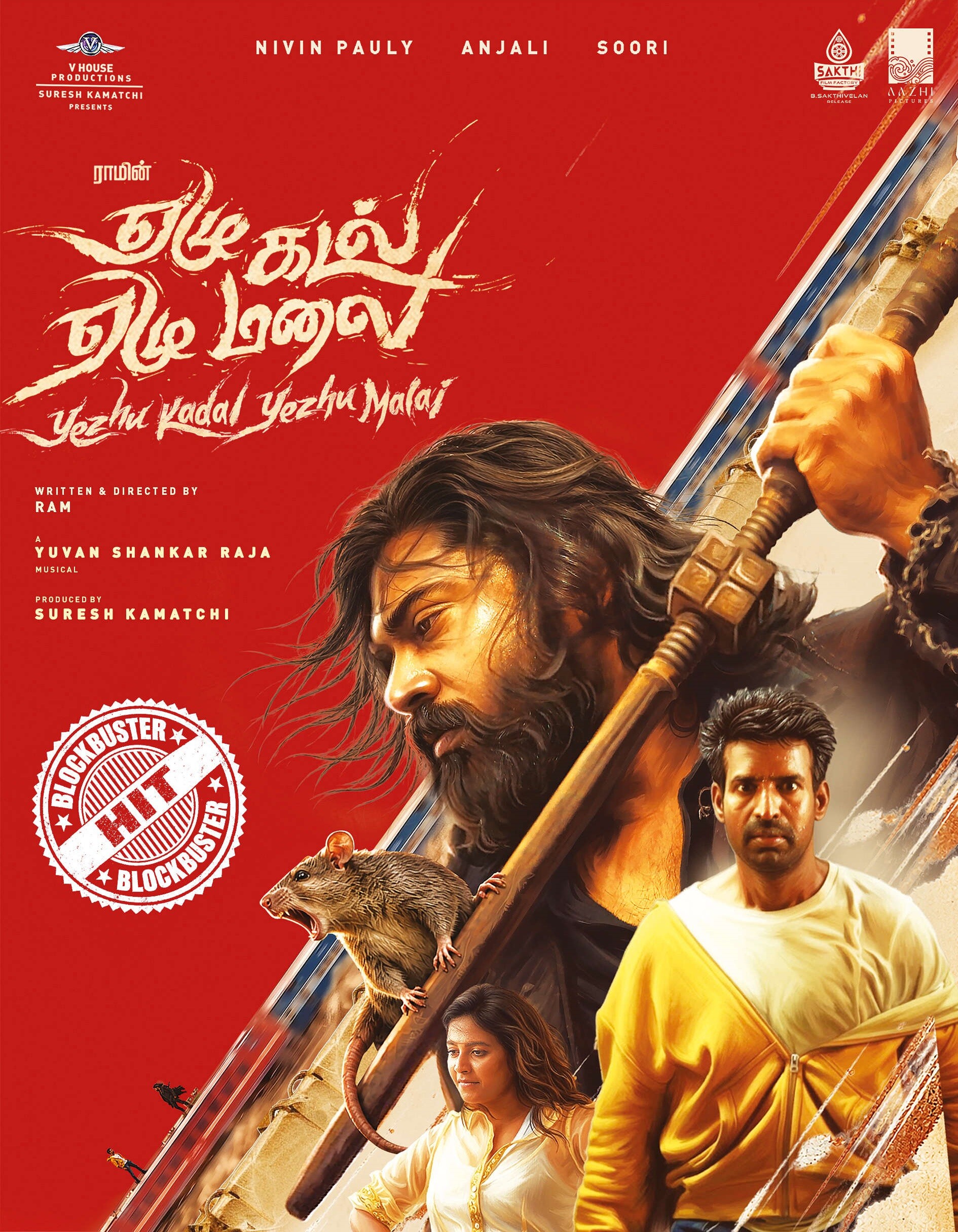 Yezhu Kadal Yezhu Malai (2026) Full Movie Download & Watch On — MvHuB24.Com