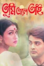 Tumi Eley Tai (1999) – Full Movie Download & Watch FREE – .
