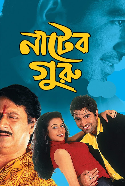 Nater Guru (2003) – Full Movie Download & Watch FREE – .