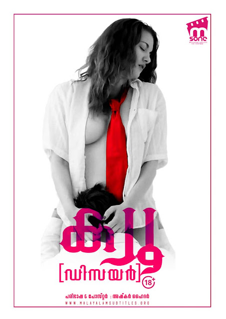 Q (2011) | Desire (2011) – 🔞 – Full Movie Download & Watch FREE – .