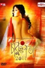 Charuulata 2011 (2012) – 🔞 – Full Movie Download & Watch FREE – .