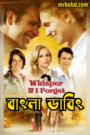 Whisper If I Forget (2025) Bengali Dubbed ORG DP WEB-DL – Full Movie Download & Watch FREE – .