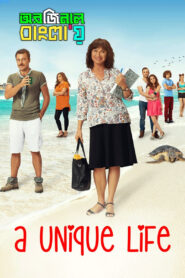 A Unique Life (2025) Bengali Dubbed ORG DP WEB-DL – Full Movie Download & Watch FREE – .