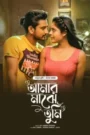 Lover – Amar Majhe Tumi (2025) Bengali Dubbed ORG BongoBD – Full Movie Download & Watch FREE – .