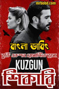 Shikari (Kuzgun) (2019) Turkey Series Bangla Dubbed