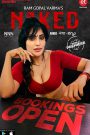 Naked: The Lust (2020) 18+