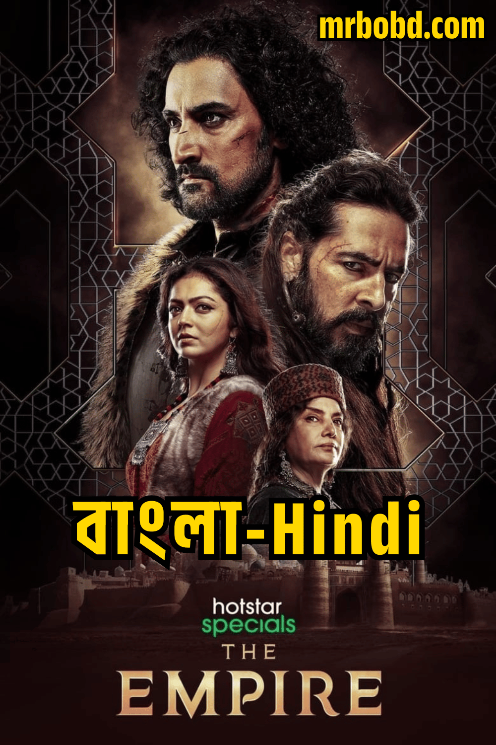 The Empire (2021) Season 01 – Bangla/Hindi – Full Series Download & Watch FREE – .