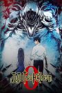 Jujutsu Kaisen 0 (2021) BluRay Dual-Audio – Full Movie Download & Watch FREE – .