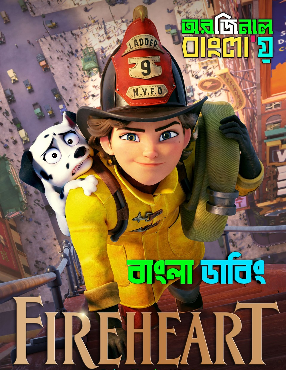 Fireheart (2022) Bengali Dubbed Original Uncut HD – WEB-DL H264 AAC 1080p 720p 480p Download & Watch FREE