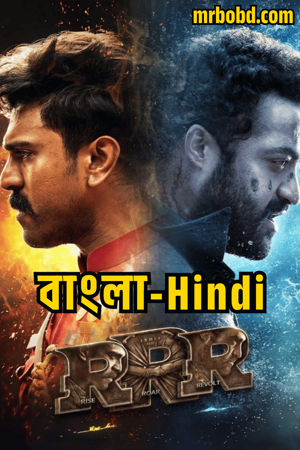 RRR (2022) Bangla/Hindi – Full Movie Download & Watch FREE – .
