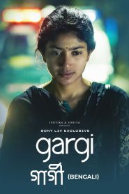 Gargi (2022) Bangla Dubbed – Full Movie Download & Watch FREE – .