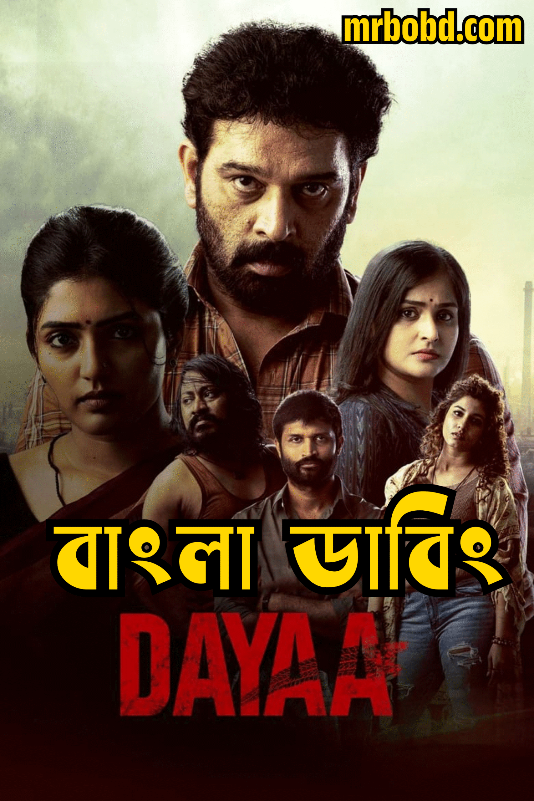 Dayaa (2023) Season 01 – Bengali Dubbed ORG SonyLiv Web Series WEB-DL – Full Series Download & Watch FREE – .
