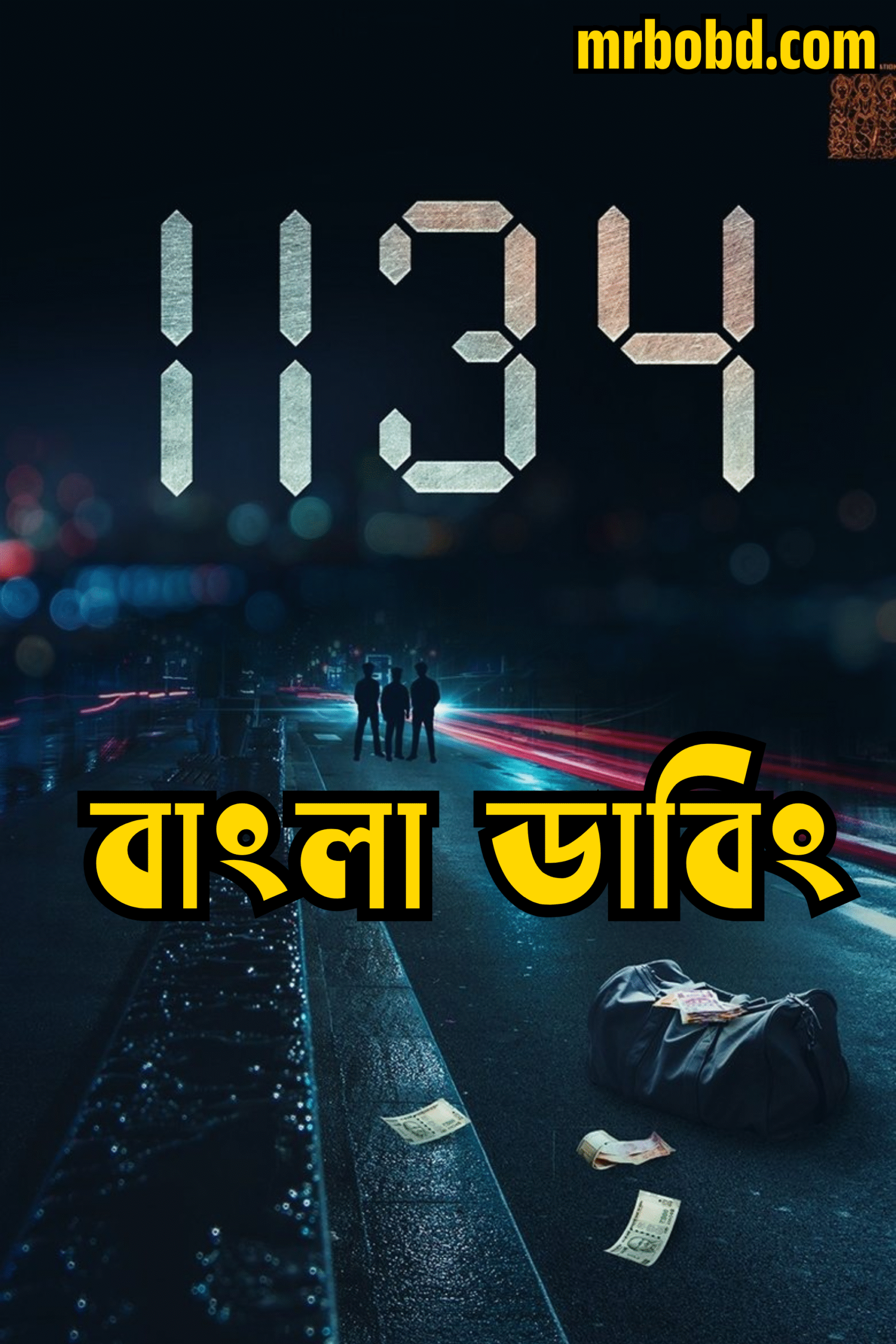 1134 (2025) Bengali Dubbed Uncut HD HDRip – Full Movie Download & Watch FREE – .