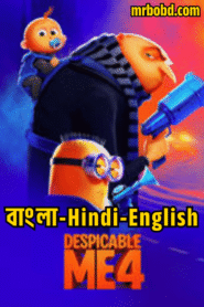 Despicable Me 4 (2024) Bangla/Hindi/English – 4k – Full Movie Download & Watch FREE – .