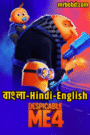 Despicable Me 4 (2024) Bangla/Hindi/English – 4k – Full Movie Download & Watch FREE – .