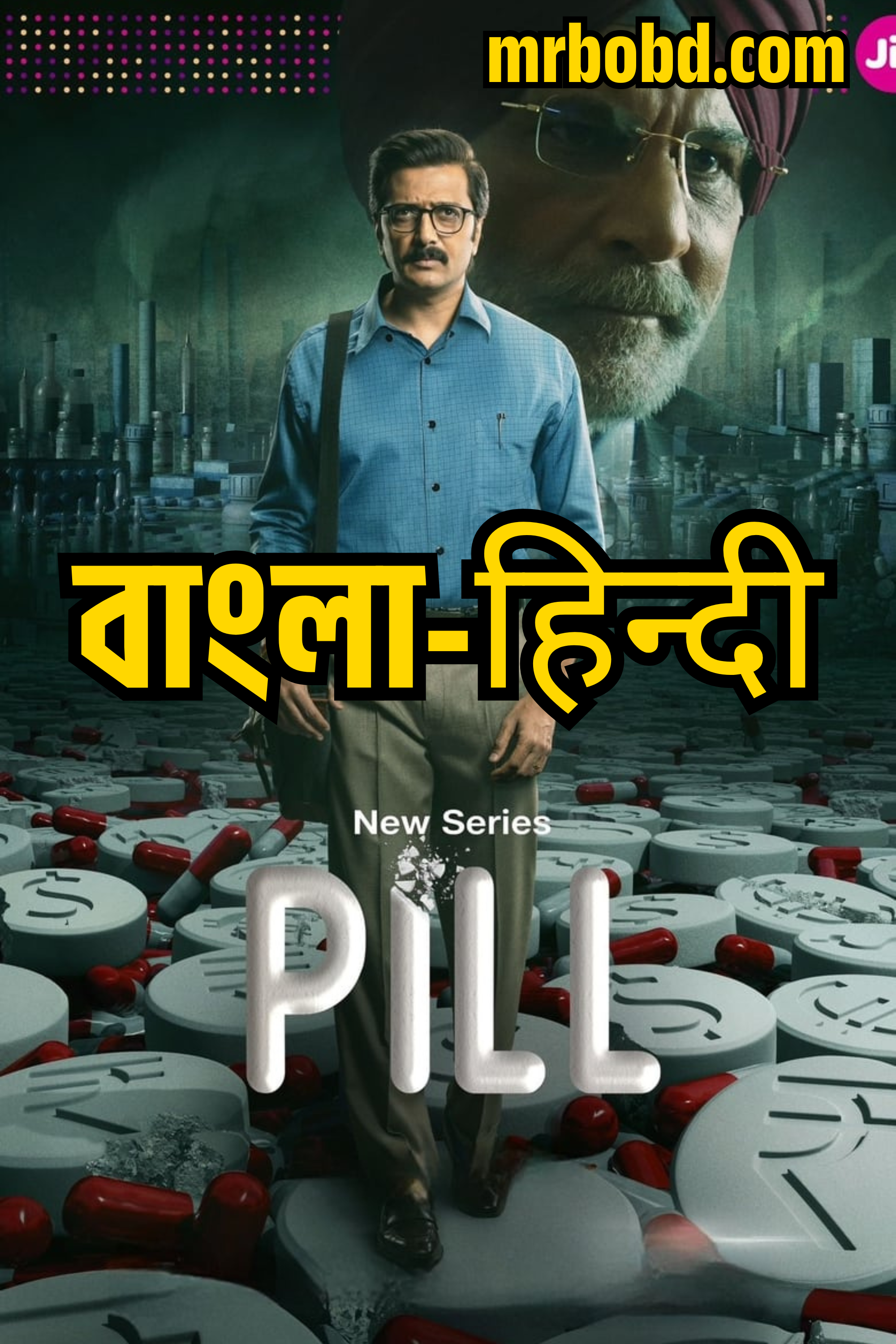 Pill (2024) Season 01 – Bangla/Hindi – Full Series Download & Watch FREE – .