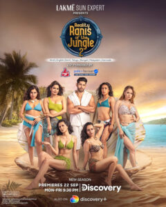 Reality Ranis of the Jungle: Season 1