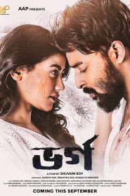 Bharga – Full Movie Download & Watch FREE – .