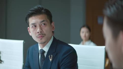 Once We Get Married: 1×1