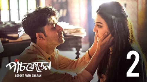 Paanch Phoron: 1×1