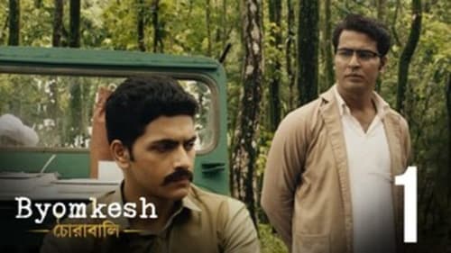 Byomkesh: 7×1