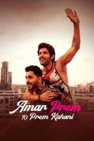 Amar Prem Ki Prem Kahani (2024) Full HD – Full Movie Download & Watch FREE – .