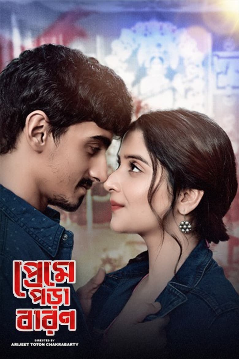 Preme Pora Baron (2024) – Full Series Download & Watch FREE – .