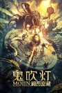 Mojin: Mysterious Treasure (2020) Hindi Dubbed – Full Movie Download & Watch FREE – .