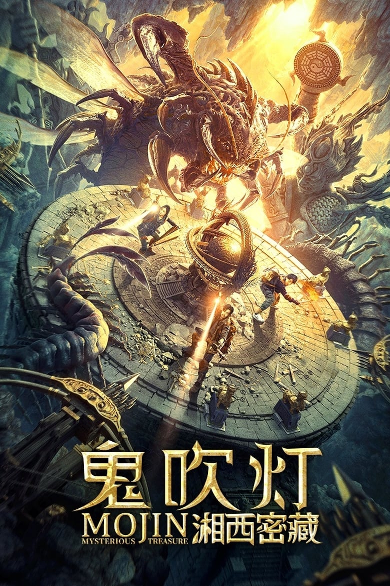 Mojin: Mysterious Treasure (2020) Hindi Dubbed – Full Movie Download & Watch FREE – .