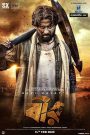 Bir (2020) – Full Movie Download & Watch FREE – .