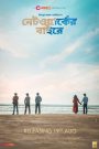 Networker Baire (2021) – Full Movie Download & Watch FREE – .