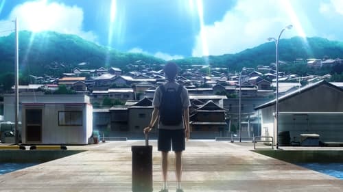 Summer Time Rendering: 1×1