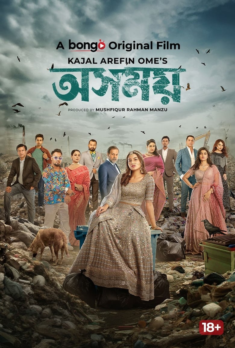Osomoy (2023) Bangla full HD – Full Movie Download & Watch FREE – .