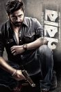 Nabab (2017) – Full Movie Download & Watch FREE – .