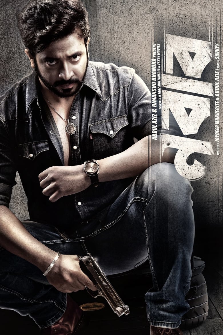 Nabab (2017) – Full Movie Download & Watch FREE – .
