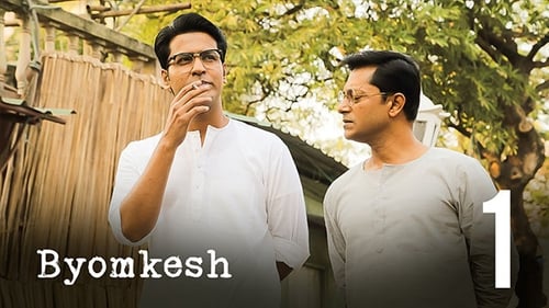 Byomkesh: 4×1