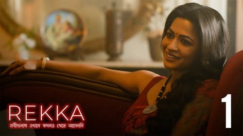 Robindronath Ekhane Kawkhono Khete Aashenni: 1×1