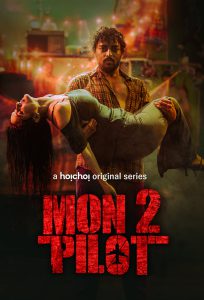 Montu Pilot: Season 2