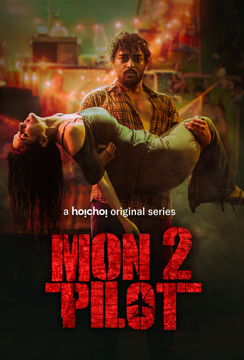 Montu Pilot (2019-2022) Season 01-02 Complete – Bangla – Full Series Download & Watch FREE – .
