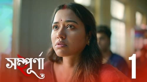 Sampurna: 2×1
