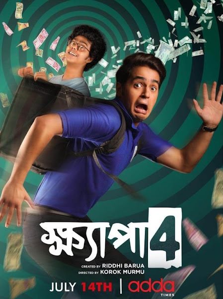 Khyapa: 4×1