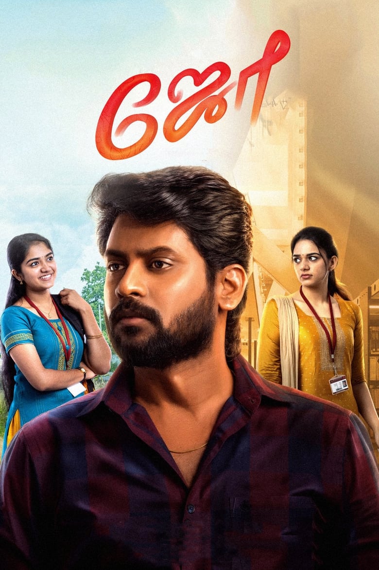 Joe (2023) Tamil/Telegu – Full Movie Download & Watch FREE – .