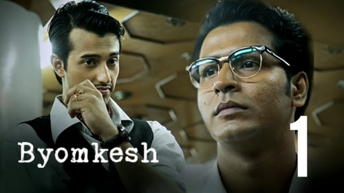 Byomkesh: 2×1