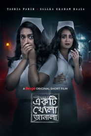 Ekti Khola Janala – Download & Watch