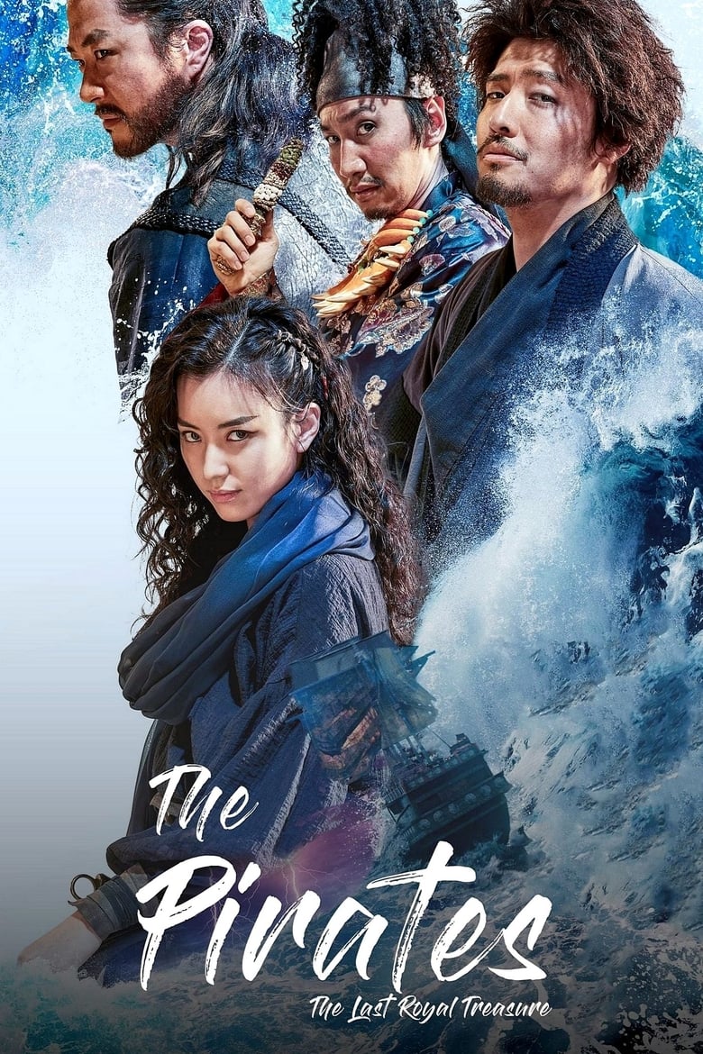 The Pirates: The Last Royal Treasure (2022) Hindi + English – Full Movie Download & Watch FREE – .