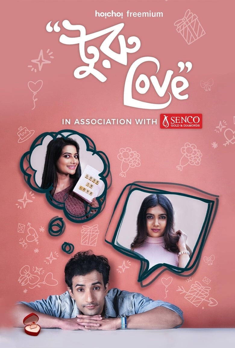 Turu Love (2021) – Full Series Download & Watch FREE – .