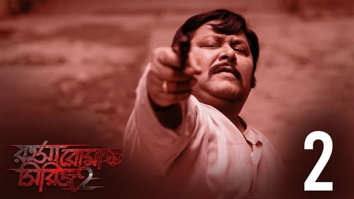 Rahasya Romancha Series: 2×1