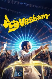 Aavesham (2024) Full HD Hindi + Malayalam – Full Movie Download & Watch FREE – .