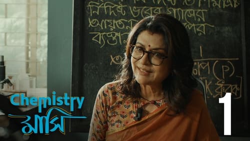 Chemistry Mashi: 1×1