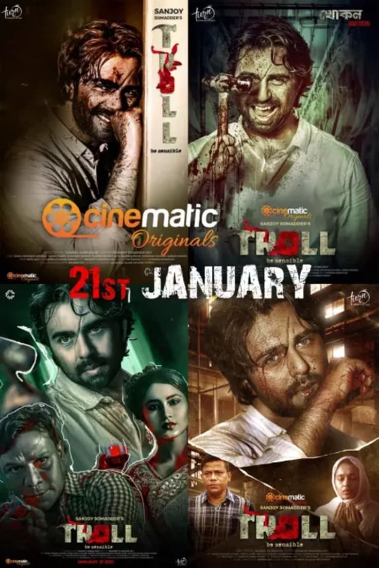 Troll (2021) Bangla – Full Movie Download & Watch FREE – .